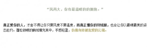 卡蔓冬季羽绒服新品上市 陪你温暖入冬