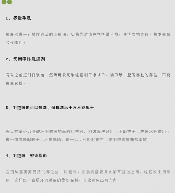 卡蔓冬季羽绒服新品上市 陪你温暖入冬