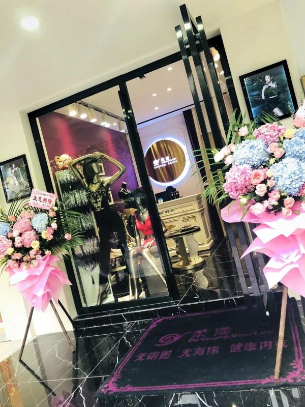 喜讯∣柔漾专卖店盛大开业引爆长沙