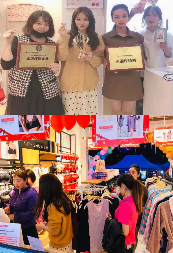 热烈祝贺“都市新感觉”福建晋江店盛大开业