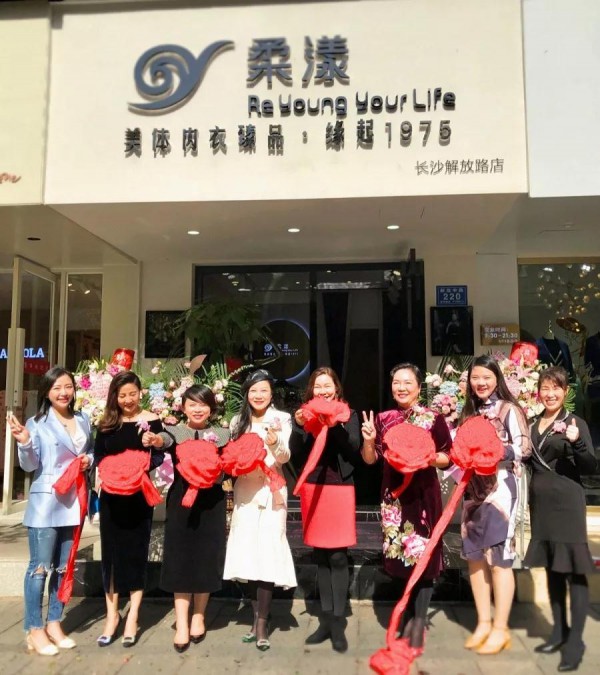 喜讯∣柔漾专卖店盛大开业引爆长沙