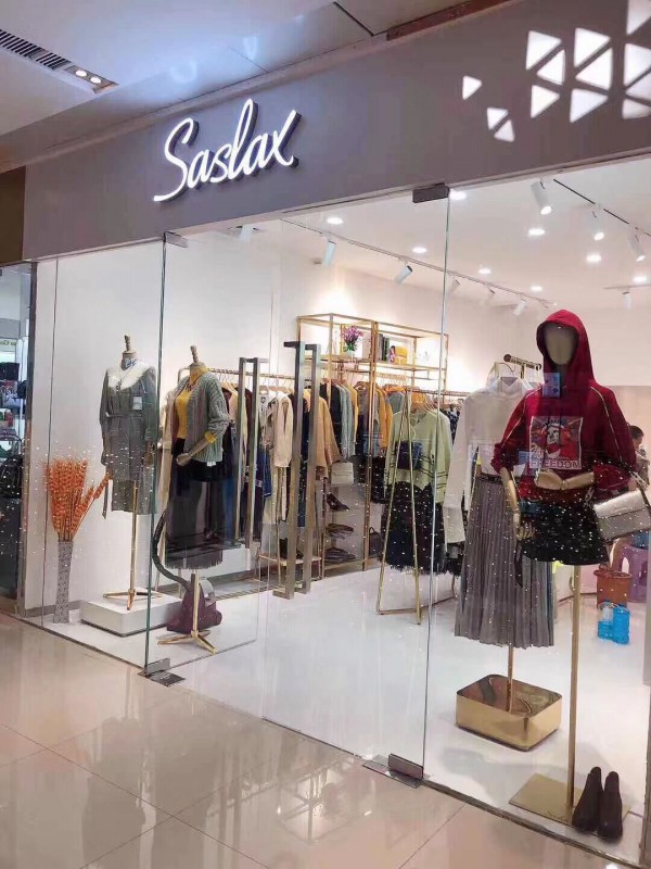 莎斯莱思 - SASLAX