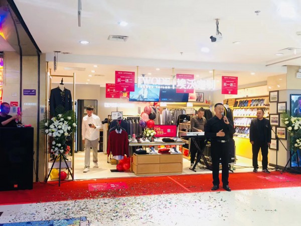 热烈祝贺埃沃定制桂林益华店今日盛大开业!