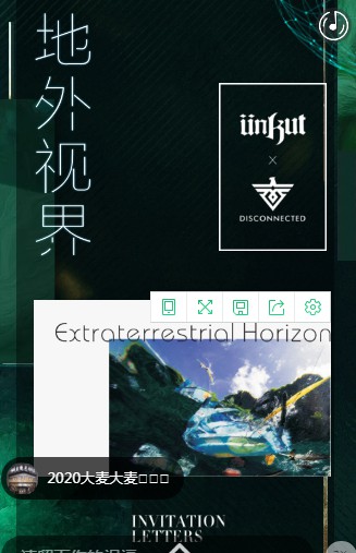 恩咖2020春夏新品品鉴会即将盛大开启 诚邀您的莅临!