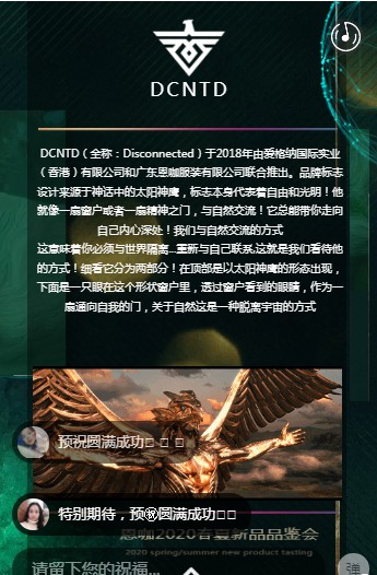 恩咖2020春夏新品品鉴会即将盛大开启 诚邀您的莅临!