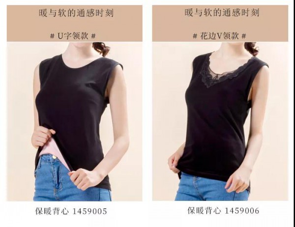 上新 | 冬日里踏实无负担的肌肤之亲