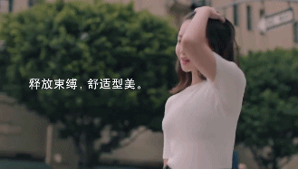 性感内衣的时髦搭配 女人心为你推荐