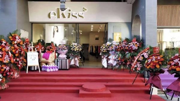衣之吻原装女装品牌云南腾冲店即将盛大开业 敬请期待