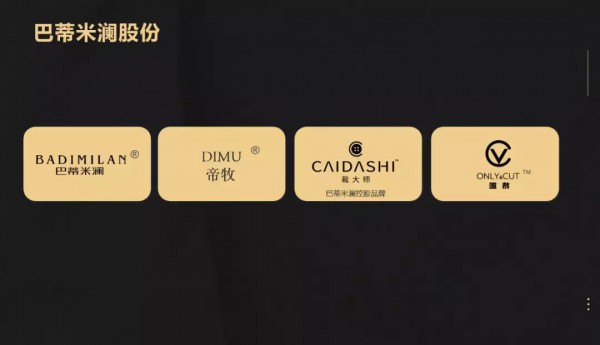 新店资讯 | 11月山西长治巴蒂米澜体验店盛大开业,热销火爆!!