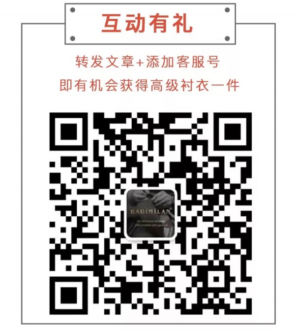 新店资讯 | 11月山西长治巴蒂米澜体验店盛大开业,热销火爆!!