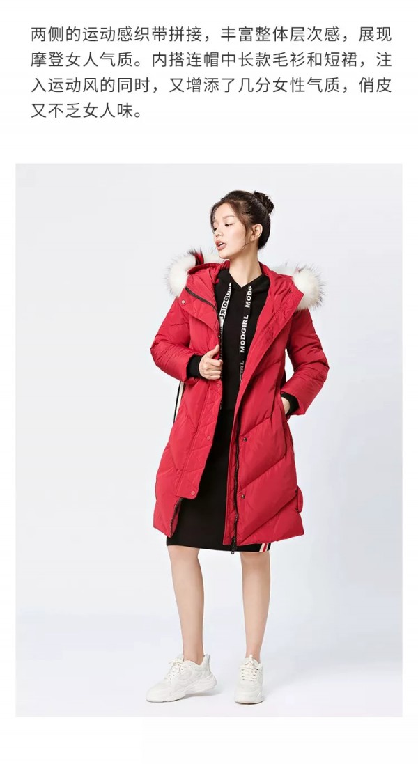 冬季这么穿时髦又保暖