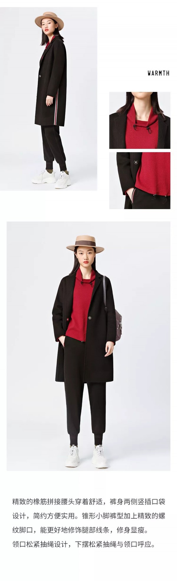 冬季这么穿时髦又保暖