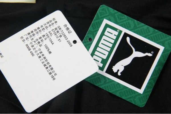 阿迪 耐克 彪马谁是代工之王 代工业务属于低端业务