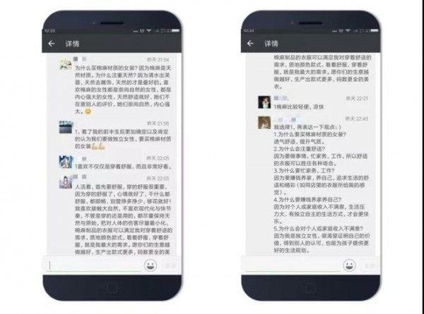 私域流量怎么做 一名淘系电商圈店主的分享