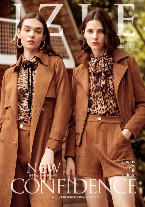 秋冬是麂皮绒表演的季节