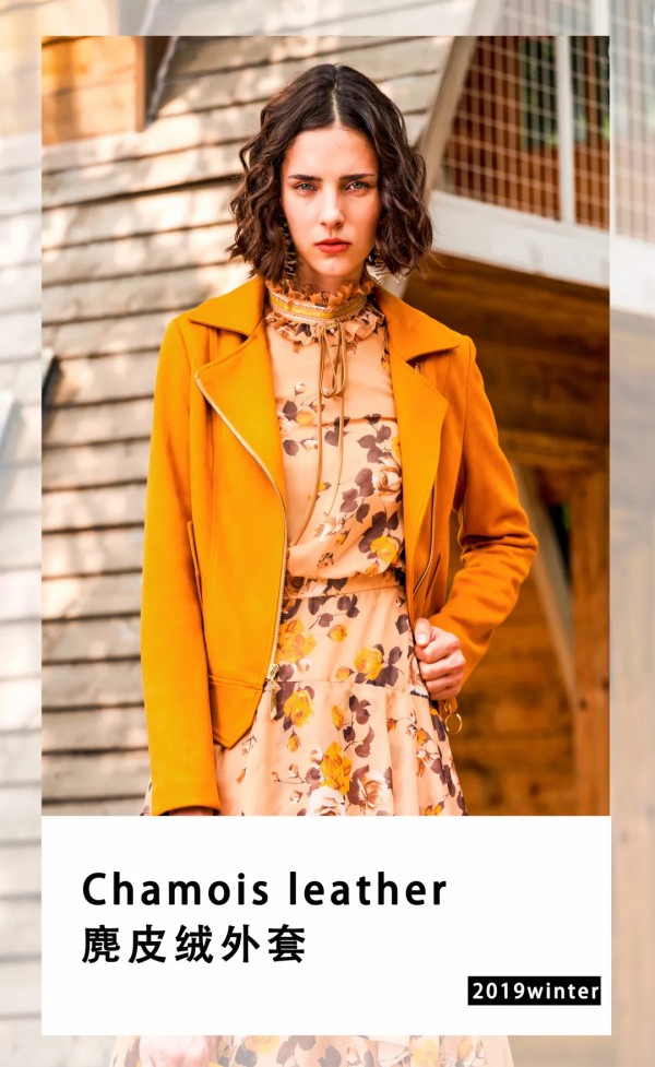 秋冬是麂皮绒表演的季节
