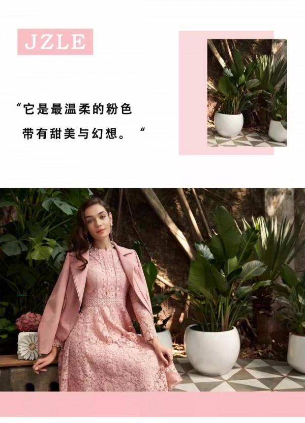 麂皮绒搭配 演绎着时尚的格调与优雅的气质