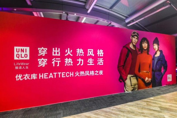 优衣库今年冬天秋衣成为亮点 优衣库秋衣的多元化穿搭