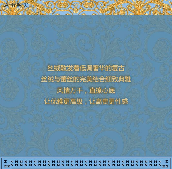 纽方女装新款上市 优雅如你