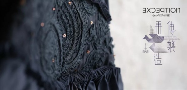 活动丨行业赋能企业,工艺赋能美学