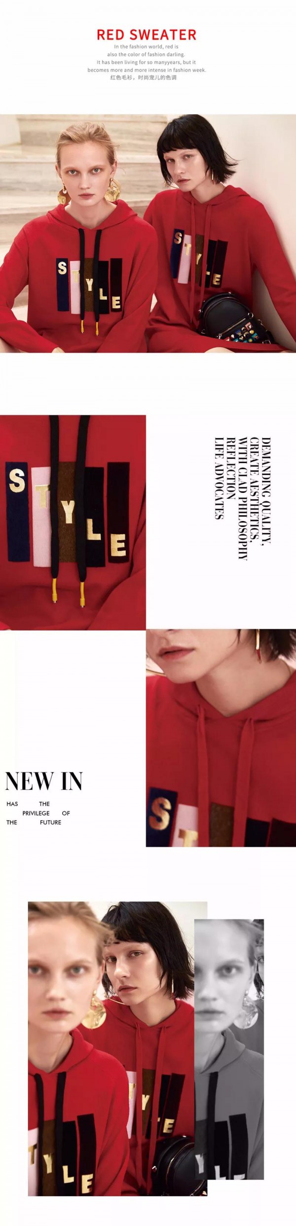 千百惠 | 2019冬装新品上市,开启冬装新势力