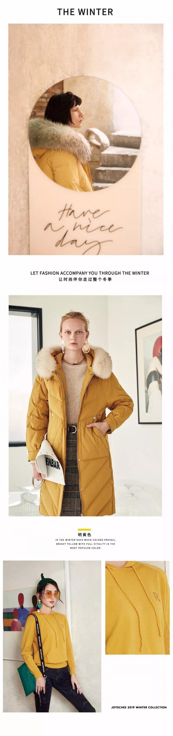 千百惠 | 2019冬装新品上市,开启冬装新势力