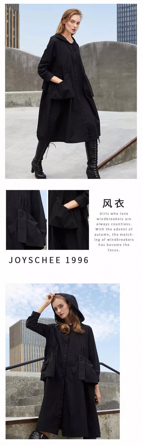 千百惠 | 今秋最in风衣Style,让时尚升级