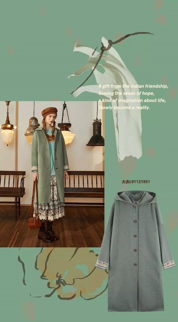 菀草壹女装秋冬新品上市