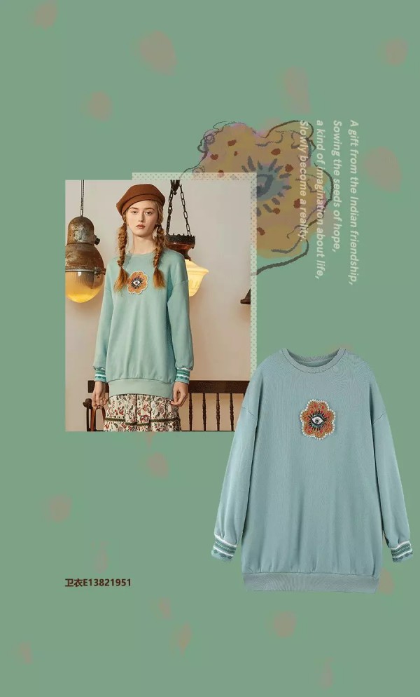 菀草壹女装秋冬新品上市