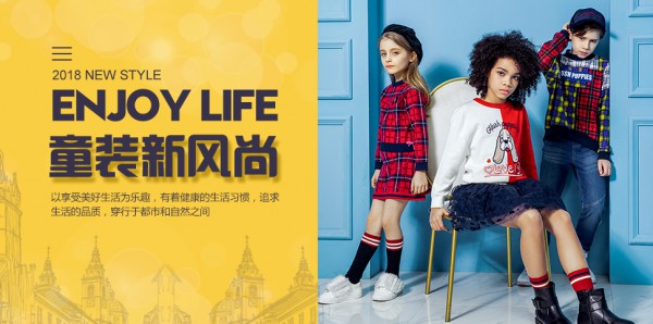 10-20万能投资哪些童装品牌 中档投资童装选什么品牌好