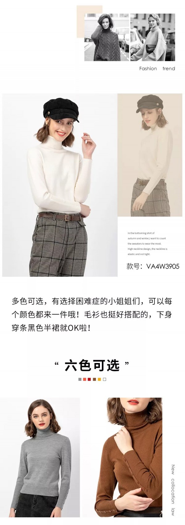 优美世界 让你的冬天不再单调