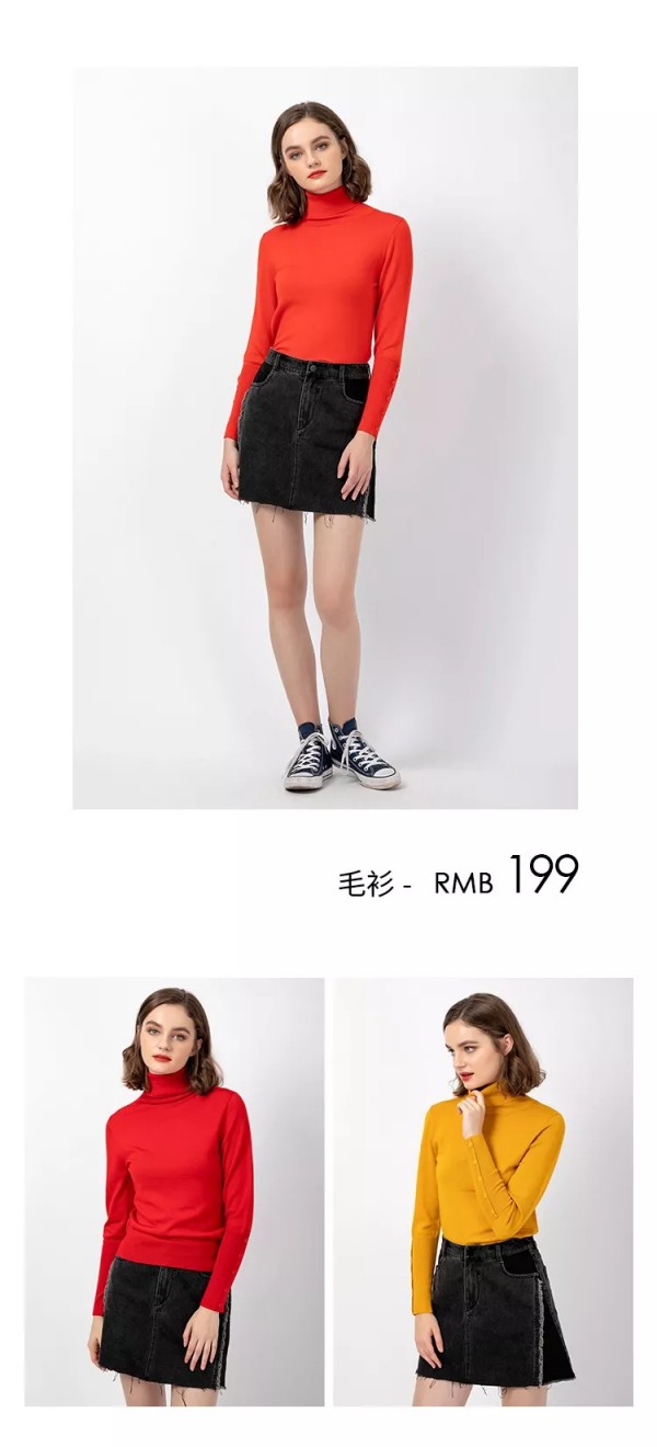 优美世界 让你的冬天不再单调