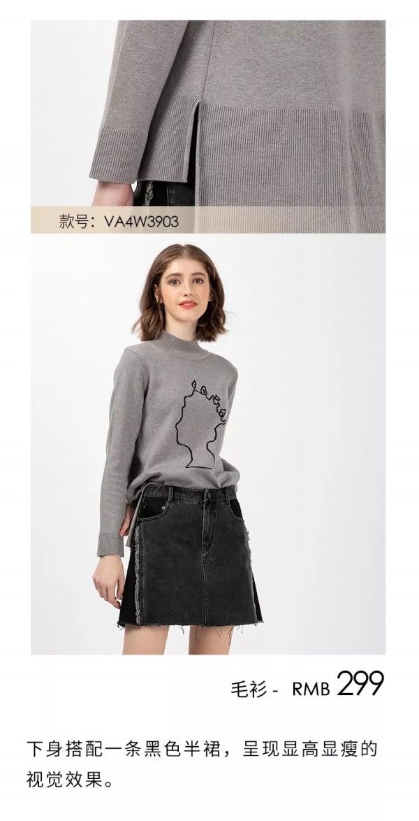 优美世界 让你的冬天不再单调