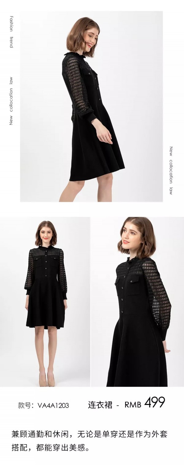 优美世界 让你的冬天不再单调