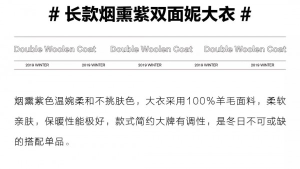 经典元素打造摩登女性