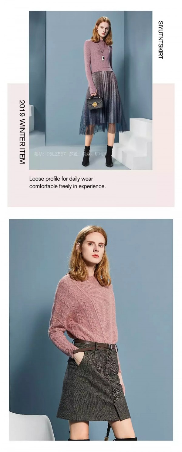 经典元素打造摩登女性