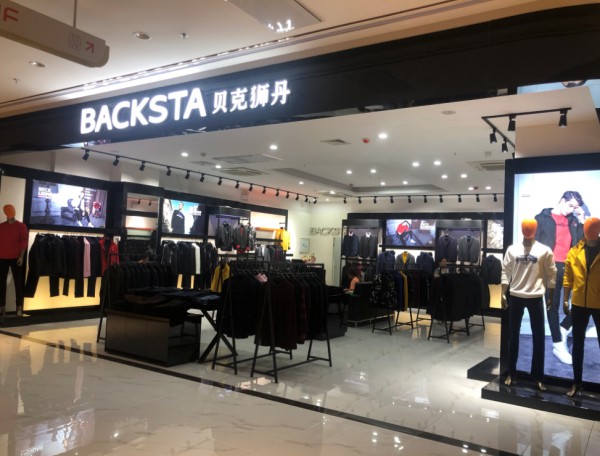 开男装店赚钱吗?贝克狮丹4家新店隆重开业