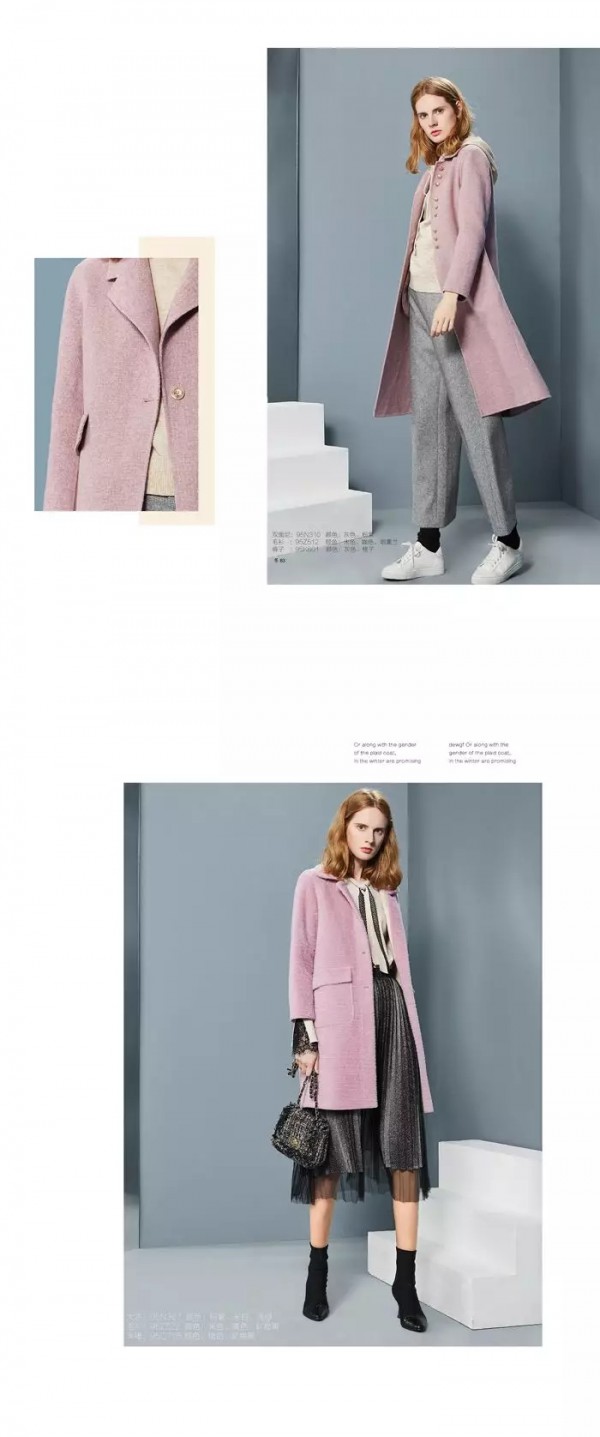 冬季怎么穿出气质感 丝雨桐给你支招