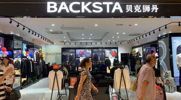 开男装店赚钱吗?贝克狮丹4家新店隆重开业