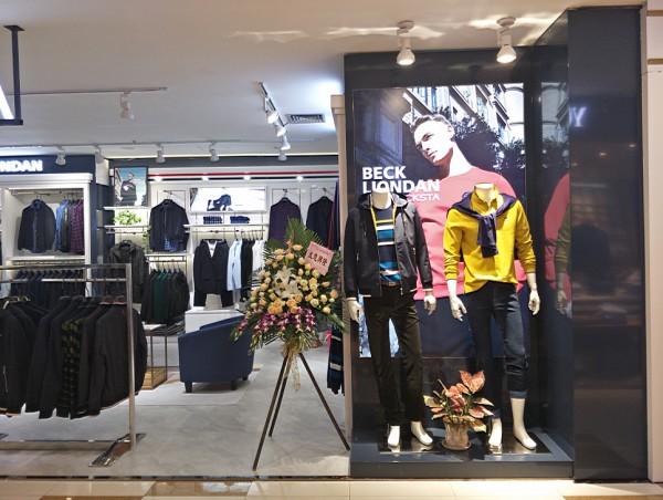 热烈祝贺贝克狮丹四川两家, 重庆,舟山店隆重开业