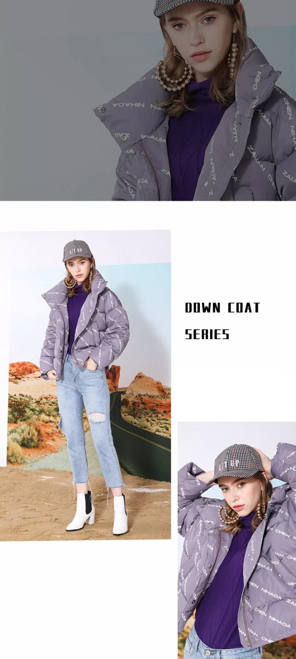 羽绒服如何搭配穿出时尚感