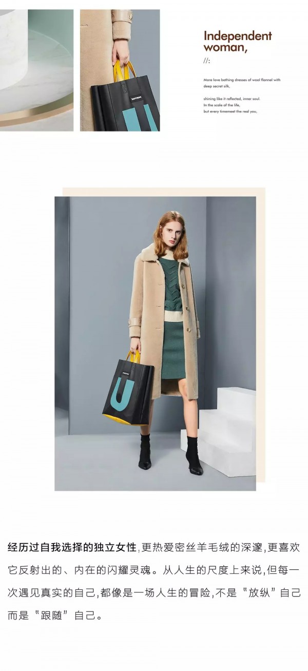 一件大衣带让你的冬日温暖又时髦