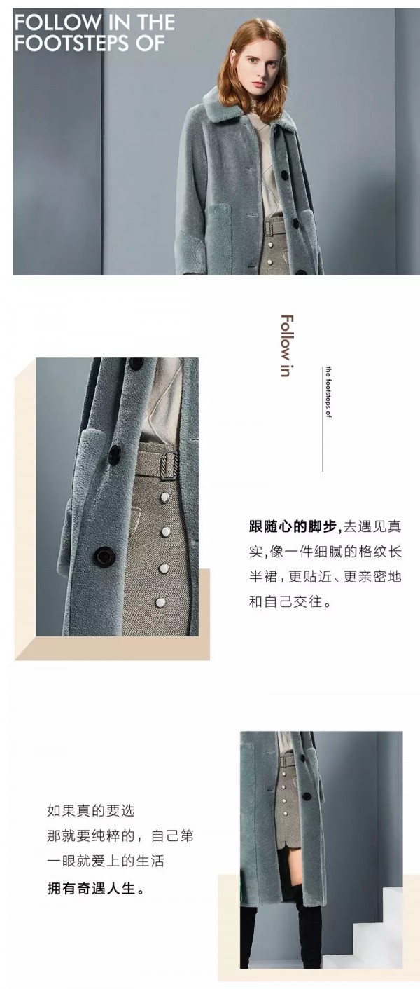 一件大衣带让你的冬日温暖又时髦