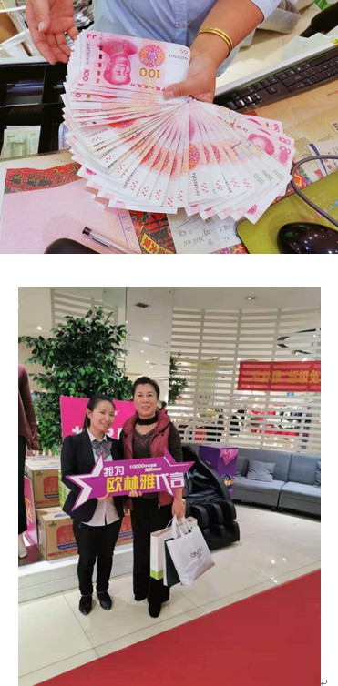 欧林雅爆破式营销 三天赚回一年房租