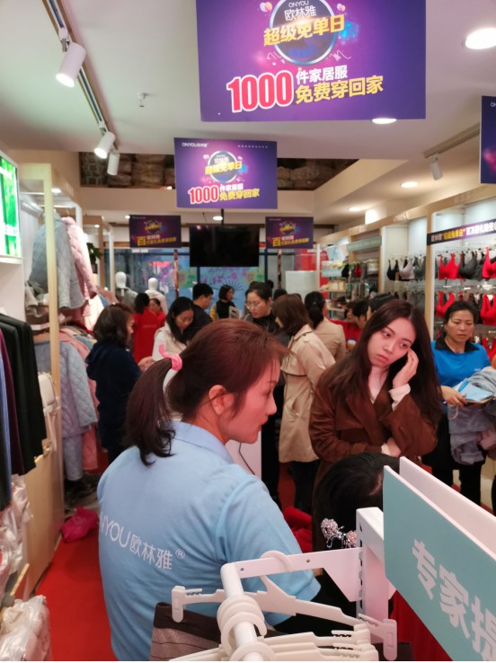 欧林雅爆破式营销 三天赚回一年房租