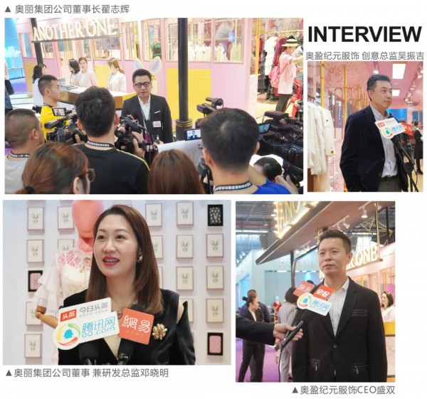 ANOTHERONE 虎门时装周 | 女性的力量 精彩绽放