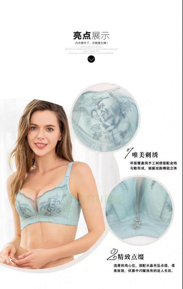 文胸发黄怎么办?这几条文胸保养小妙招让你的文胸“容颜不老”! 文胸发黄怎么办?这几条文胸保养小妙招让你的文胸“容颜不老”!