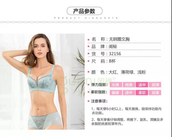 文胸发黄怎么办?这几条文胸保养小妙招让你的文胸“容颜不老”!