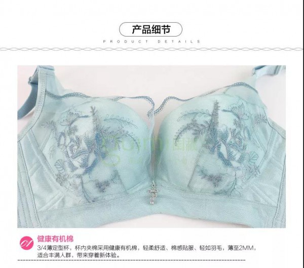 文胸发黄怎么办?这几条文胸保养小妙招让你的文胸“容颜不老”!