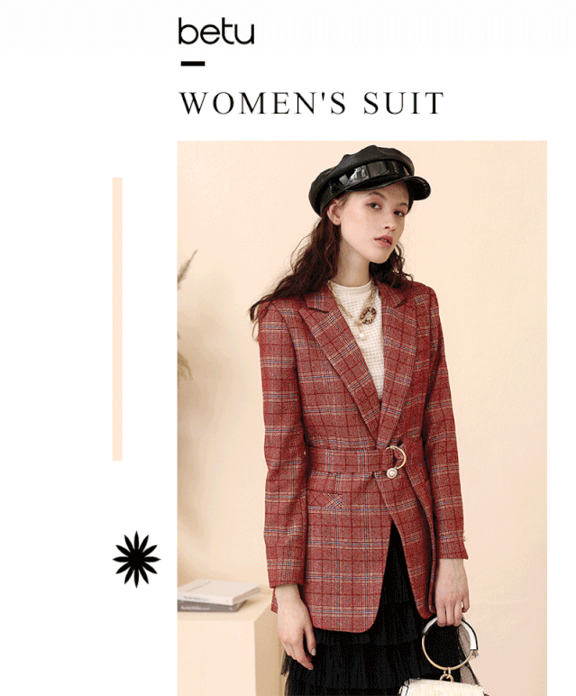 秋冬季气质西装搭配 教你如何玩转经典格纹元素